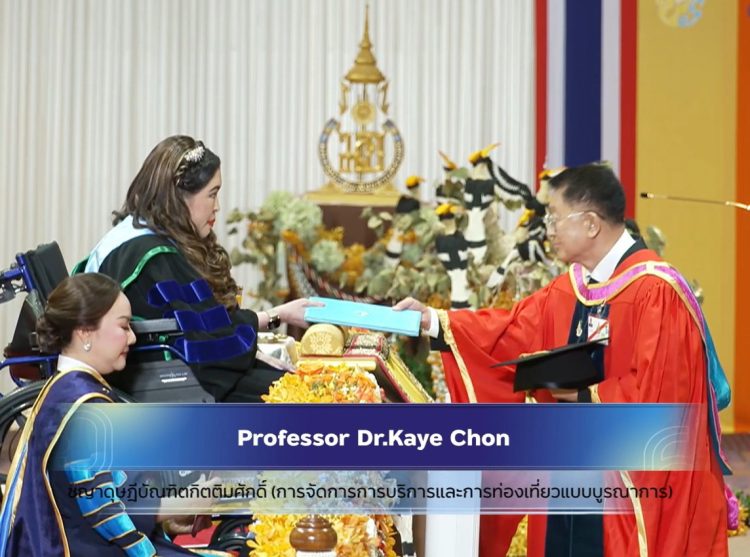 PolyU Scholar Prof. Kaye Chon Conferred Honorary Doctorate - TRAVELINDEX